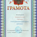 SCAN0050